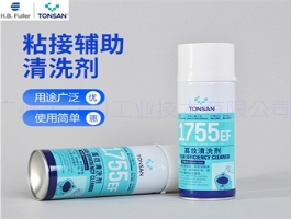 1755EF (环保型)高效清洗剂